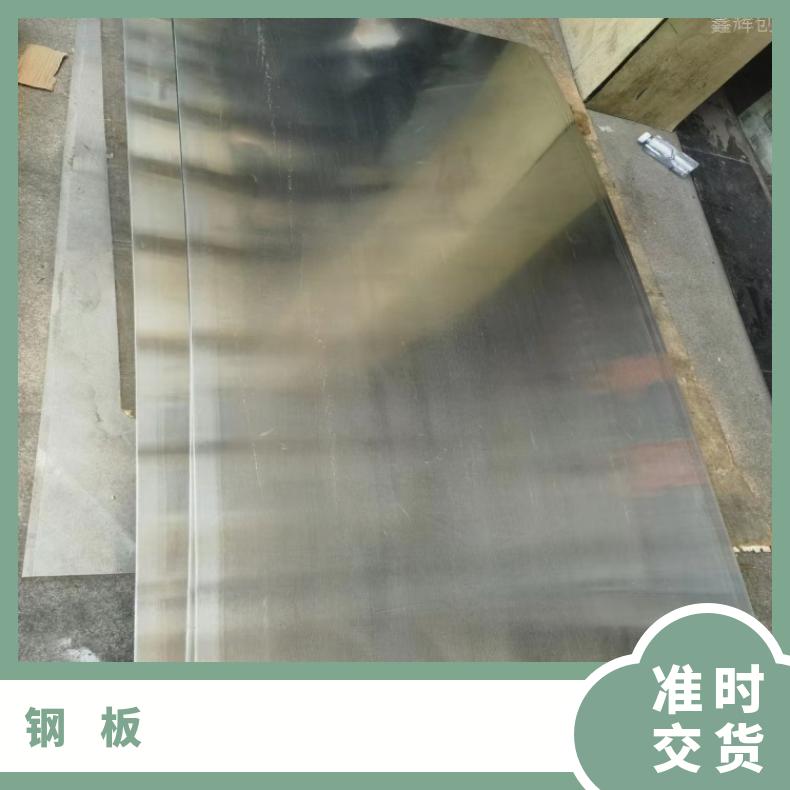 镍基合金825不锈钢板N10665精密钢带按客户要求定制
