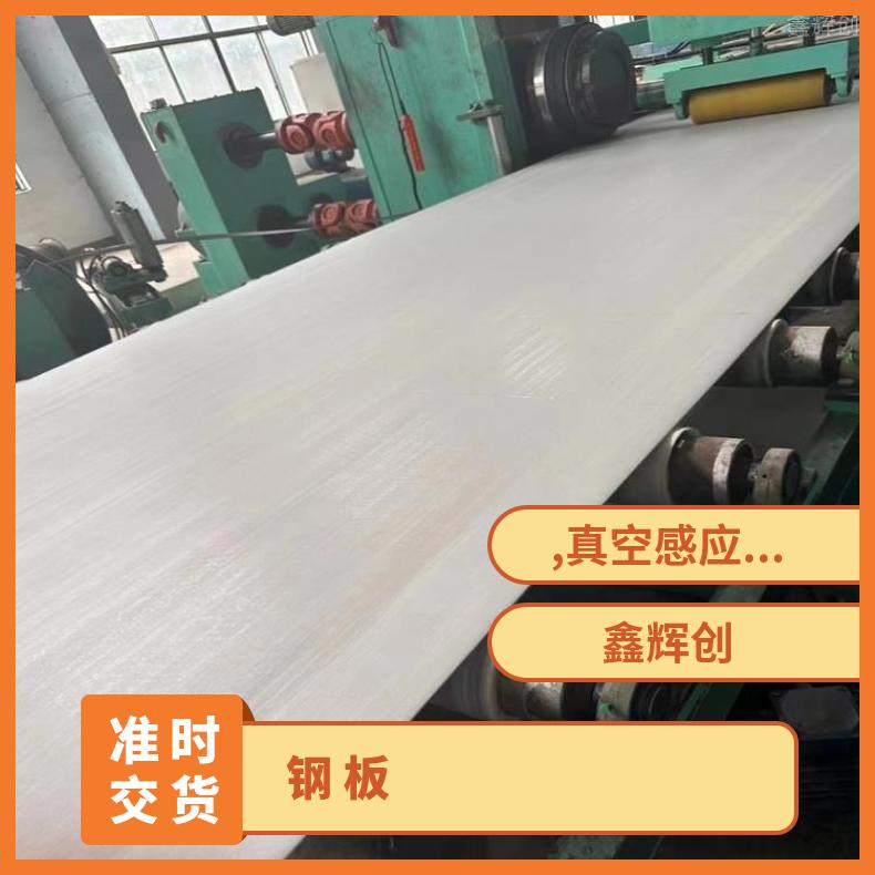 镍基合金601不锈钢板N06200钢带腐蚀 燃烧设备用