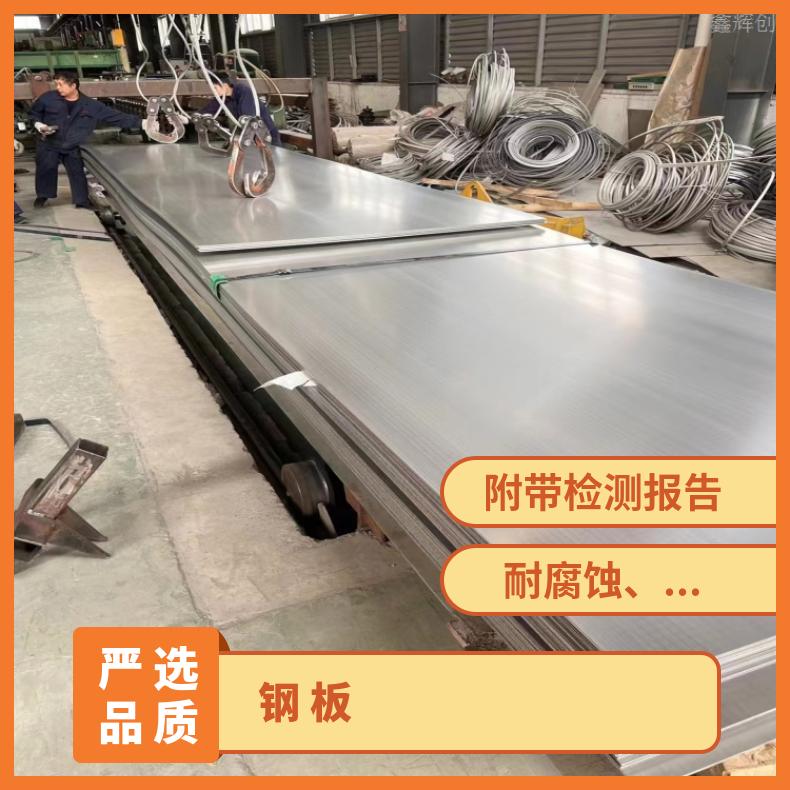 哈B3合金中厚板N06030耐高温钢带现货充足切保成份