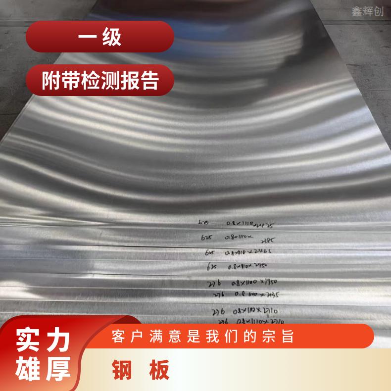 C276合金不锈钢板N05500耐高温钢带按客户要求定制