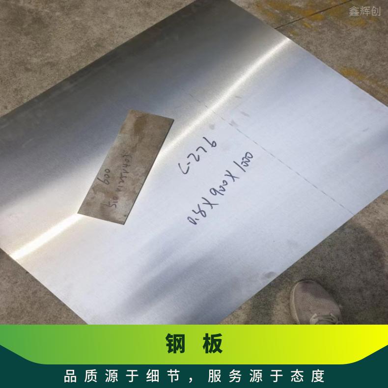 HB3合金薄板N02201耐高温钢带腐蚀 燃烧设备用