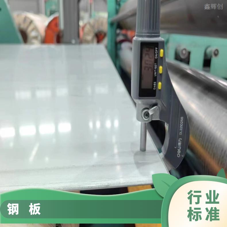 镍基合金800H中厚板N10001耐高温钢带现货充足切保成份