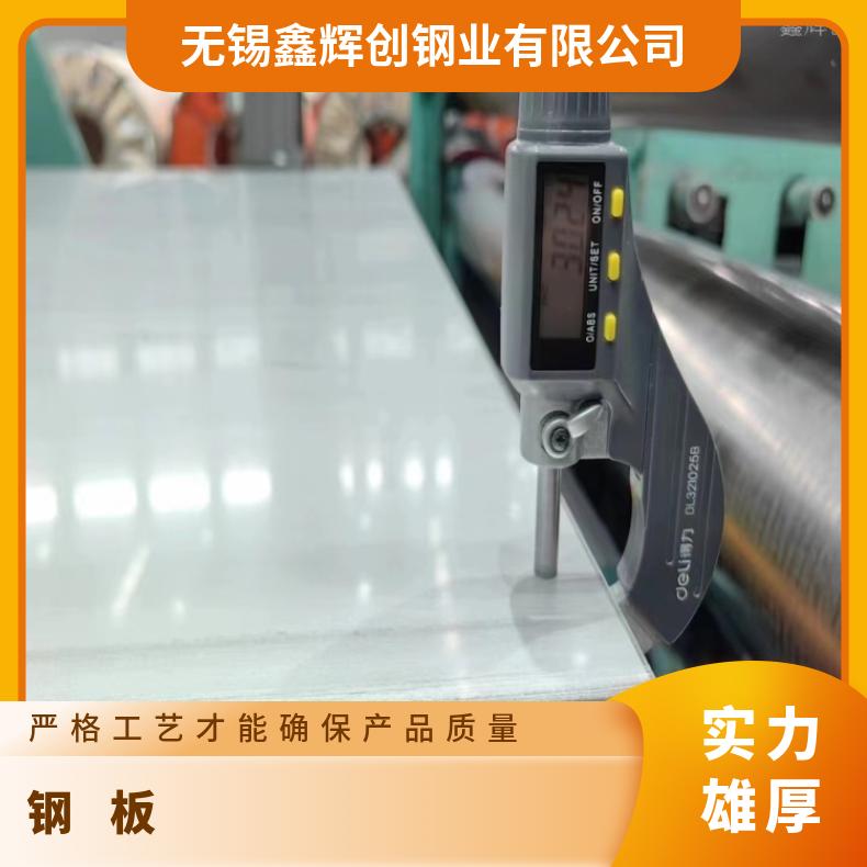 HB3合金中厚板N06455钢带切割零售批发热轧 冷轧 锻造