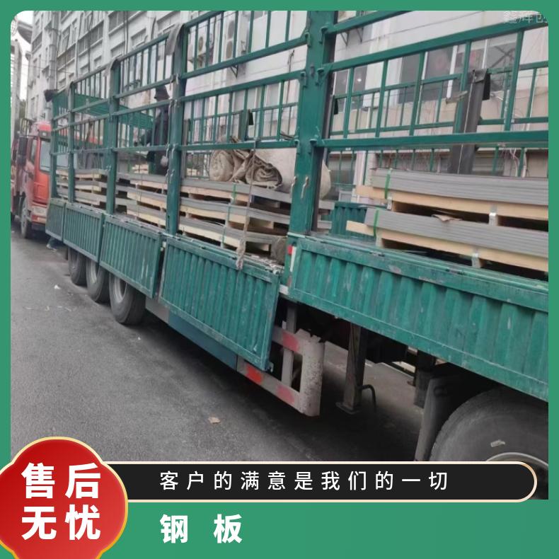 哈氏合金C276不锈钢板N06030精密钢带切割零售批发