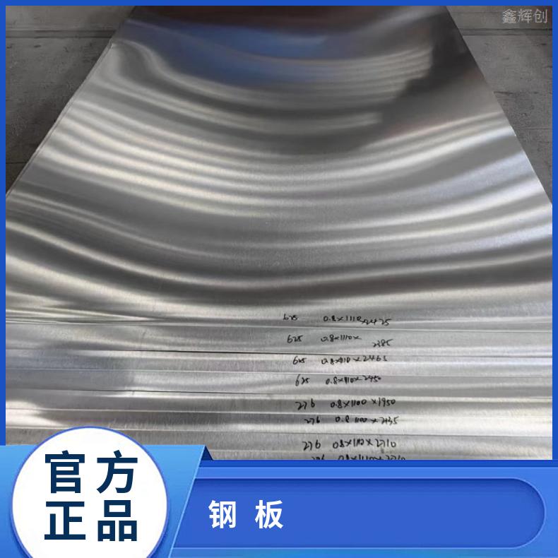 镍基合金690薄板N06950精密钢带按客户要求定制