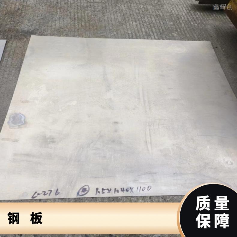 哈B3合金中厚板N04400钢带切割零售批发木托+牛皮纸