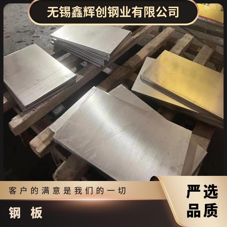 C276合金不锈钢板N06950精密钢带现货充足切保成份