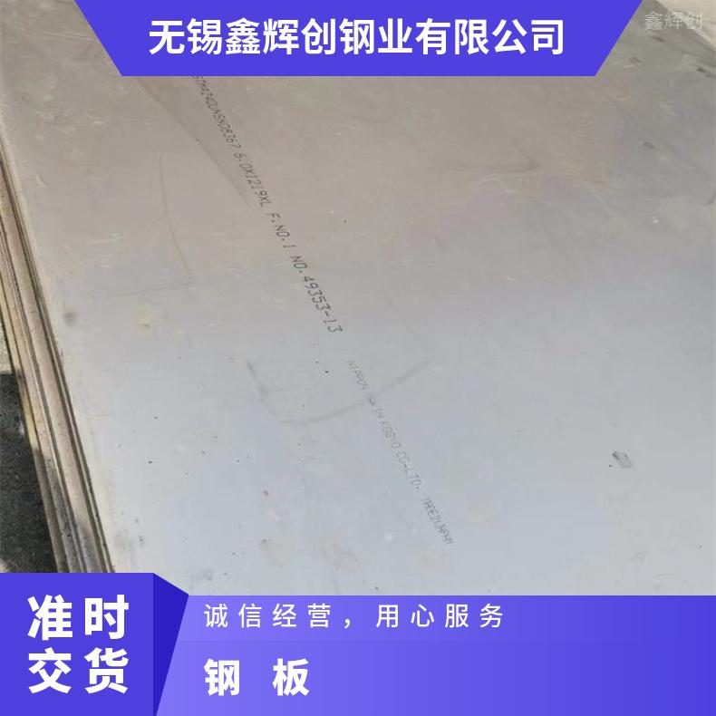 哈氏合金HB3中厚板N10665耐高温钢带腐蚀 燃烧设备用