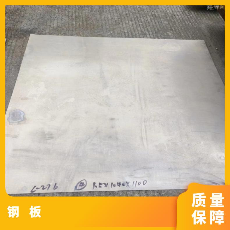 镍基合金825中厚板N10001精密钢带按客户要求定制