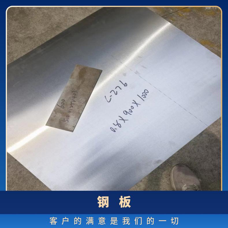 哈B3合金不锈钢板N06059钢带按客户要求定制