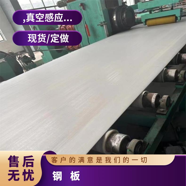 镍基合金800薄板N10675精密钢带按客户要求定制