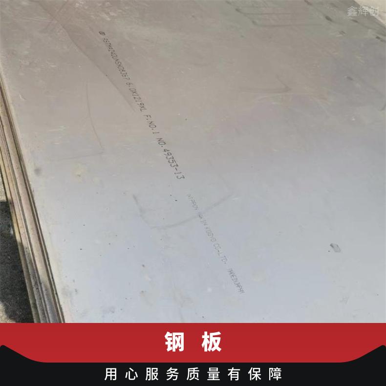 哈氏合金C276薄板N04400精密钢带按客户要求定制