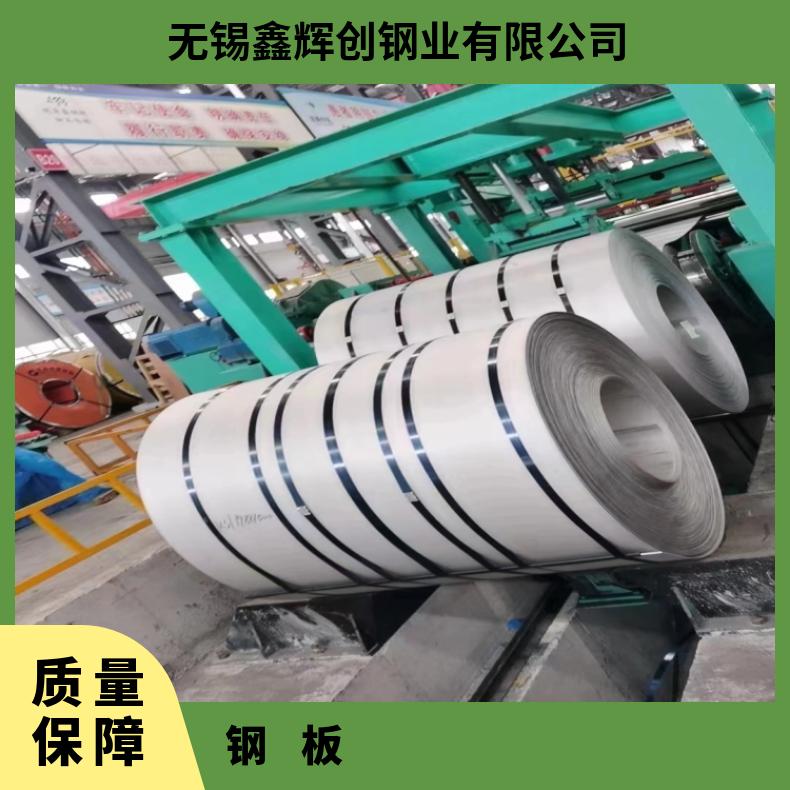 镍基合金690不锈钢板N06200钢带现货充足切保成份