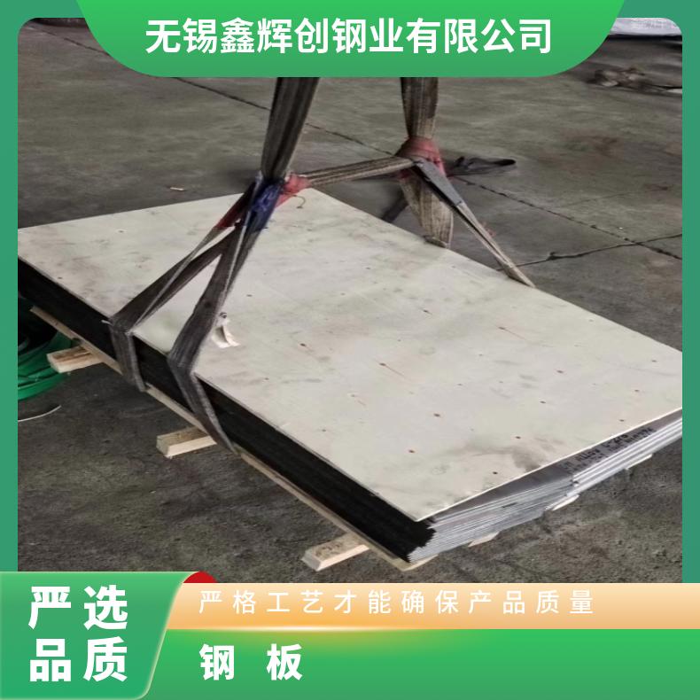 哈氏合金C276中厚板N10665钢带按客户要求定制