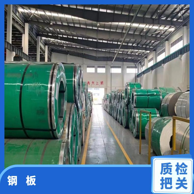镍基合金601薄板N06030钢带现货充足切保成份