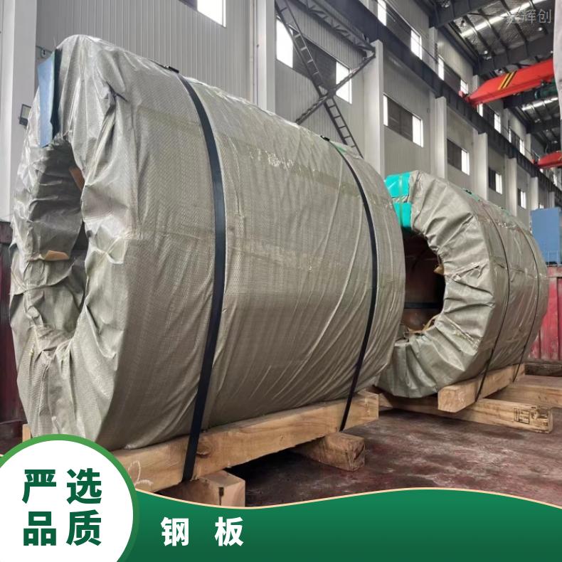 HB3合金中厚板N6022精密钢带现货充足切保成份