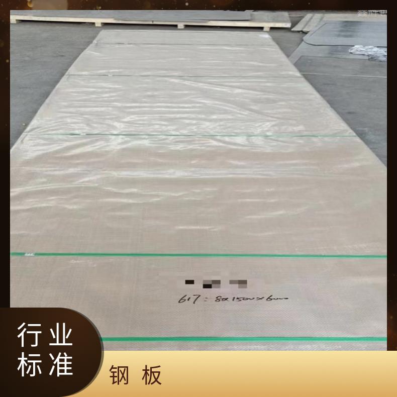 蒙乃尔500薄板N6022钢带现货充足切保成份酸洗、油磨 酸白