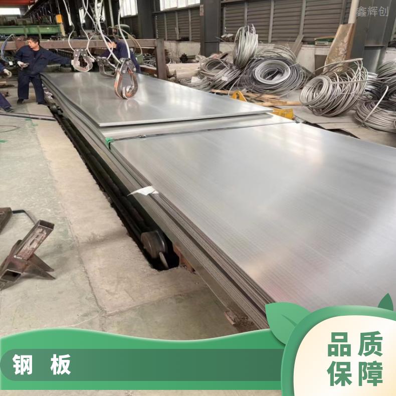 镍基合金800中厚板N06007耐高温钢带现货充足切保成份