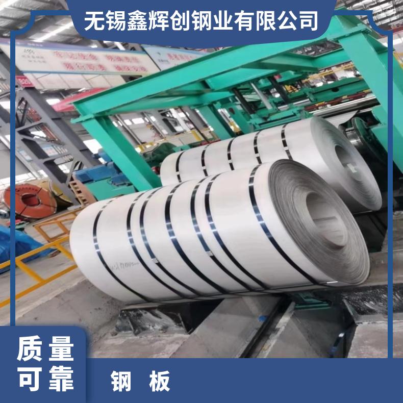 镍基合金800不锈钢板N02201精密钢带腐蚀 燃烧设备用