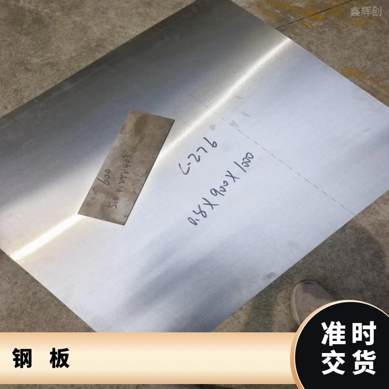 镍基合金800H中厚板N06007精密钢带按客户要求定制