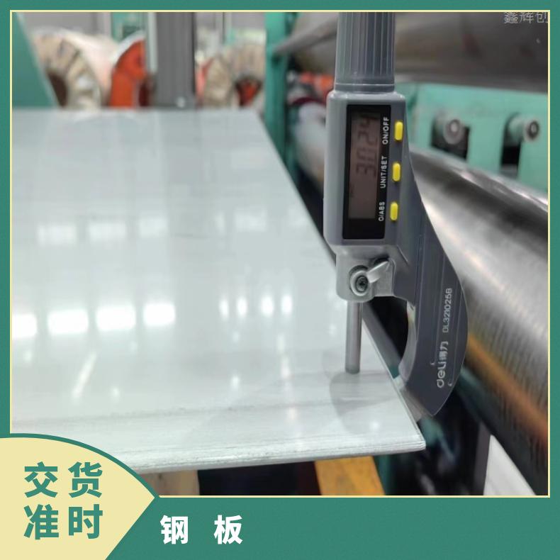 镍基合金600不锈钢板N04400精密钢带切割零售批发