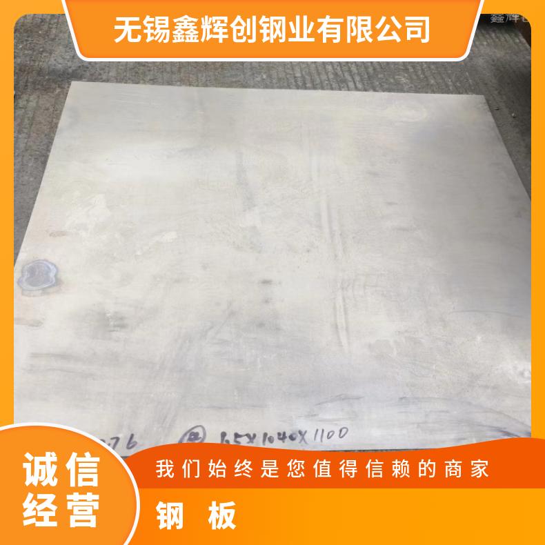 镍基合金625中厚板N10629耐高温钢带腐蚀 燃烧设备用