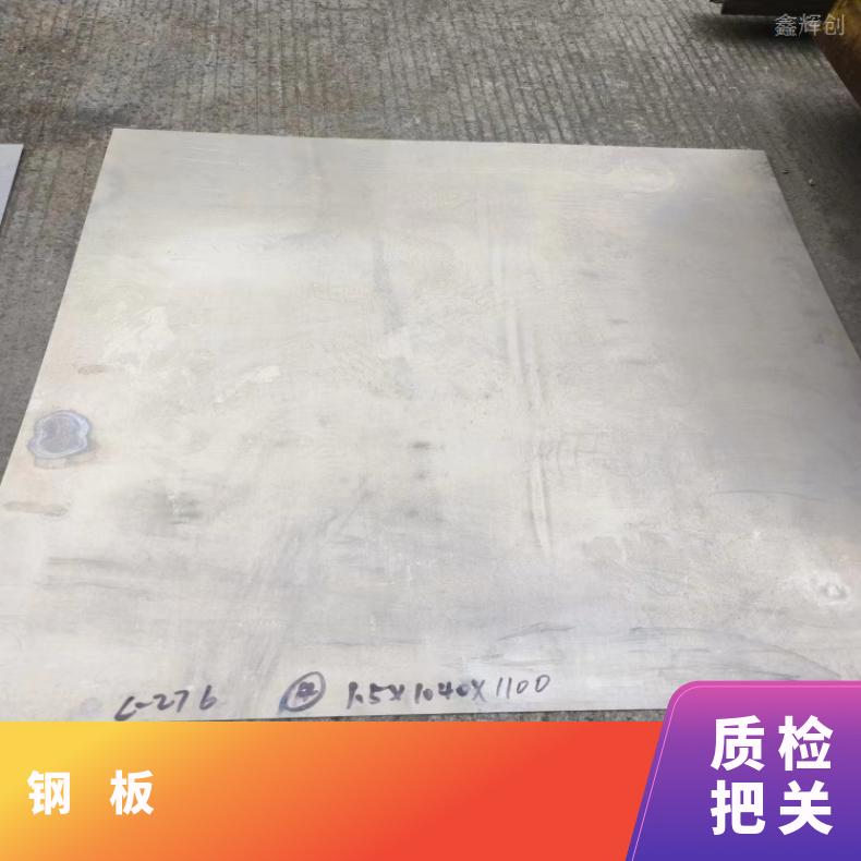 镍基合金600中厚板N04400耐高温钢带按客户要求定制