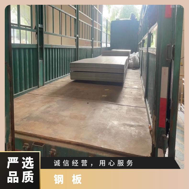 HB3合金薄板N07090耐高温钢带切割零售批发耐腐蚀、耐高温、耐酸