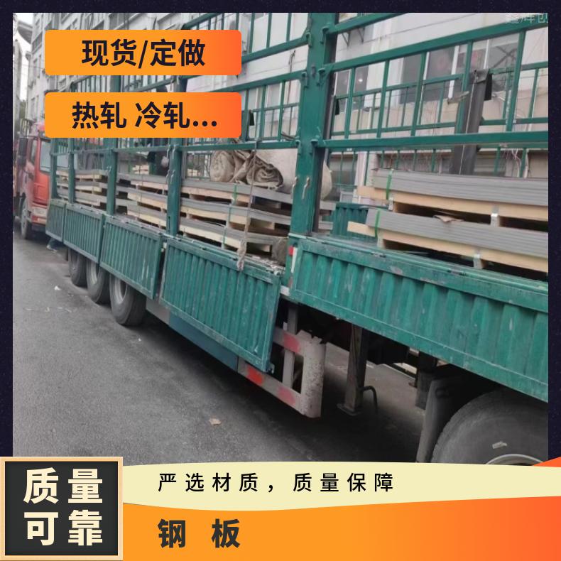哈氏合金HB3中厚板N06030精密钢带切割零售批发