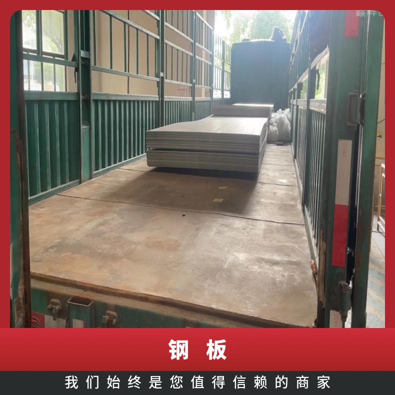镍基合金601中厚板N06985精密钢带切割零售批发