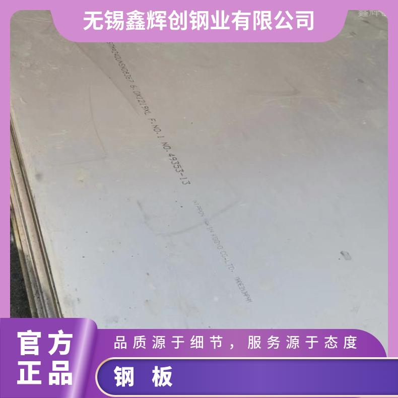 镍基合金825不锈钢板N06455耐高温钢带腐蚀 燃烧设备用