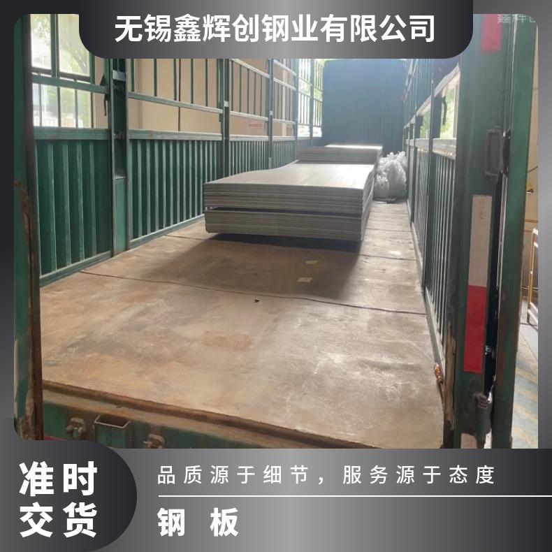 镍基合金690薄板N06007耐高温钢带切割零售批发