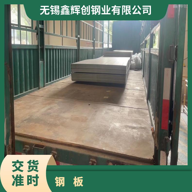 C276合金薄板N06059耐高温钢带现货充足切保成份