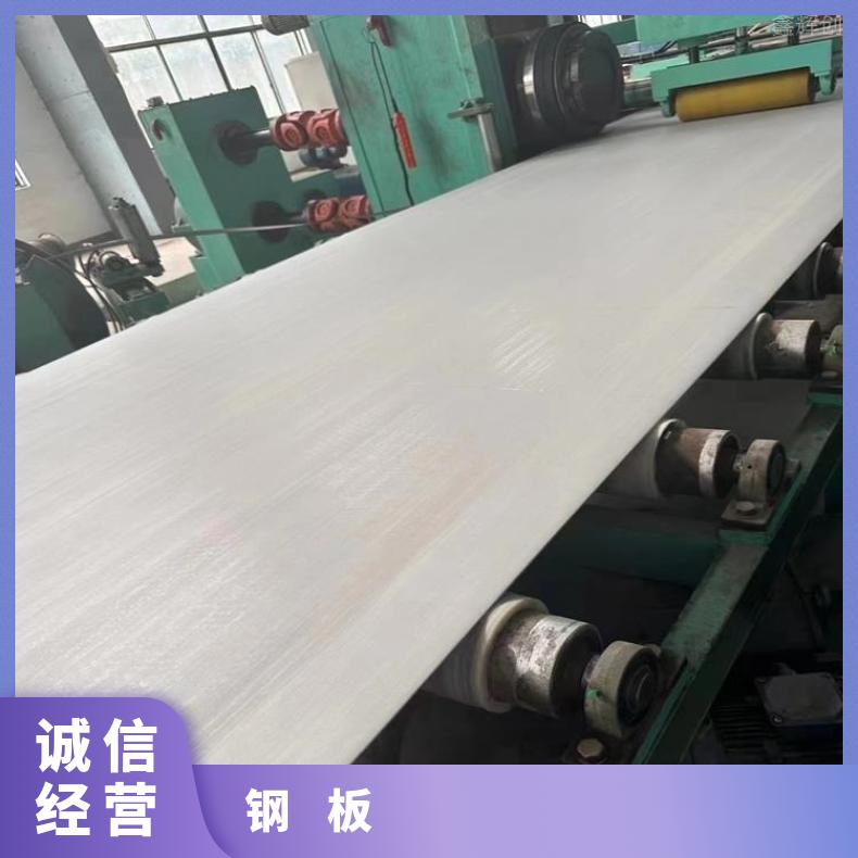 C276合金薄板N07090精密钢带按客户要求定制