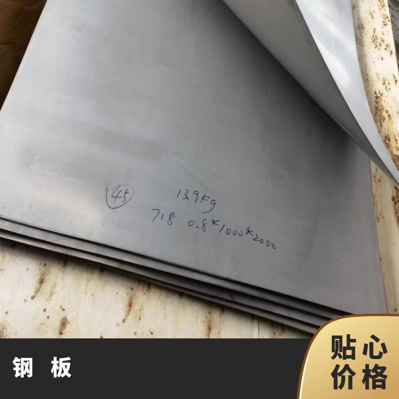 哈氏合金C22薄板N6022钢带腐蚀 燃烧设备用送货到厂