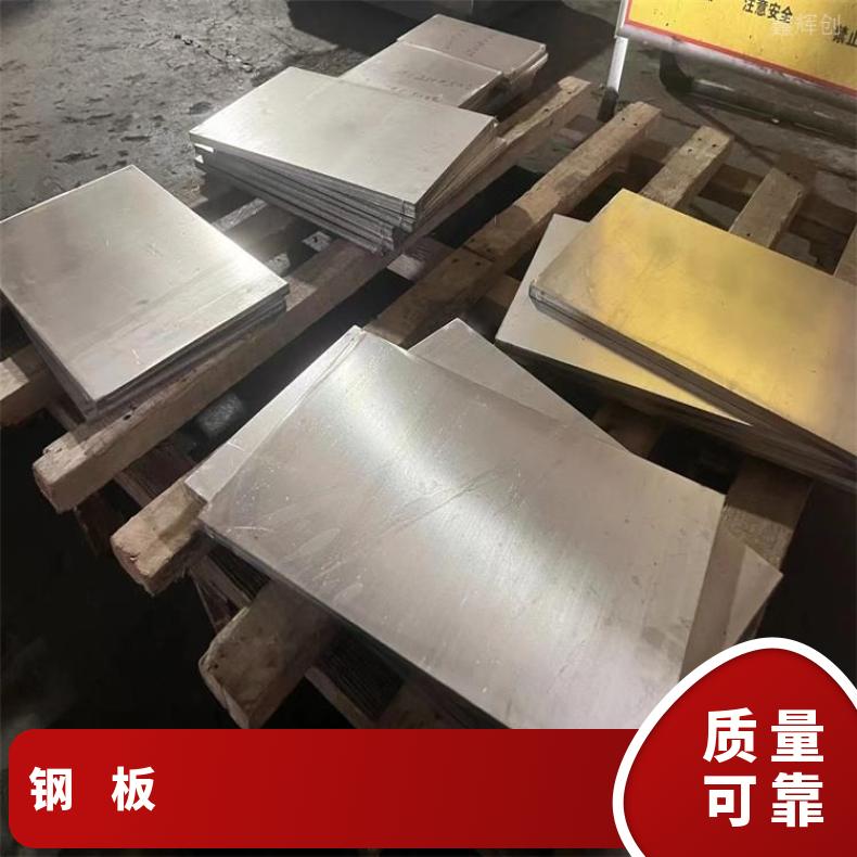 N08800不锈钢板N06059精密钢带切割零售批发
