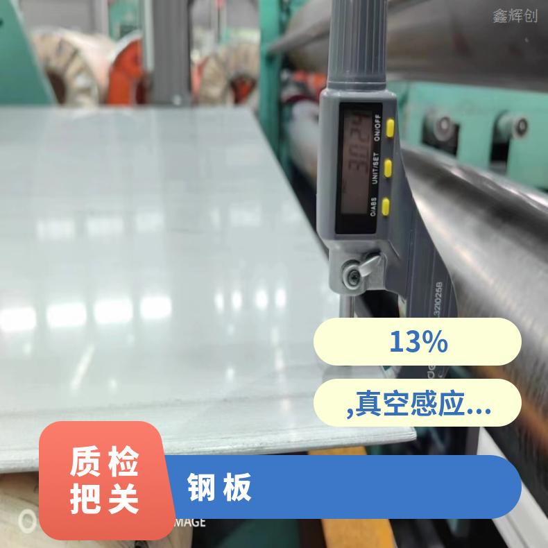 镍基合金718中厚板N06007精密钢带按客户要求定制