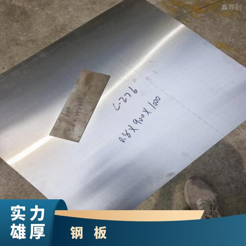 N08800薄板N05500钢带腐蚀 燃烧设备用耐腐蚀、耐高温、耐酸碱