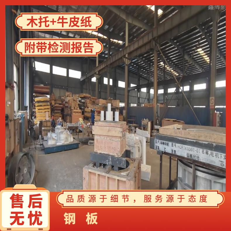 镍基合金800不锈钢板N6022精密钢带切割零售批发