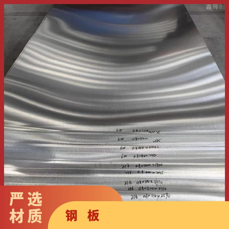 镍基合金625不锈钢板N06007钢带现货充足切保成份