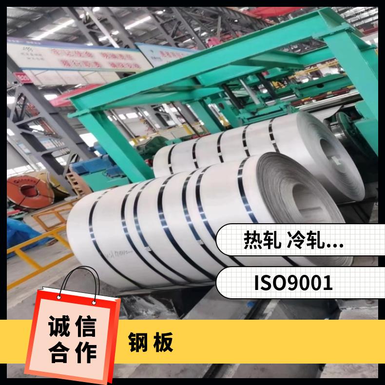镍基合金600薄板N02200精密钢带现货充足切保成份