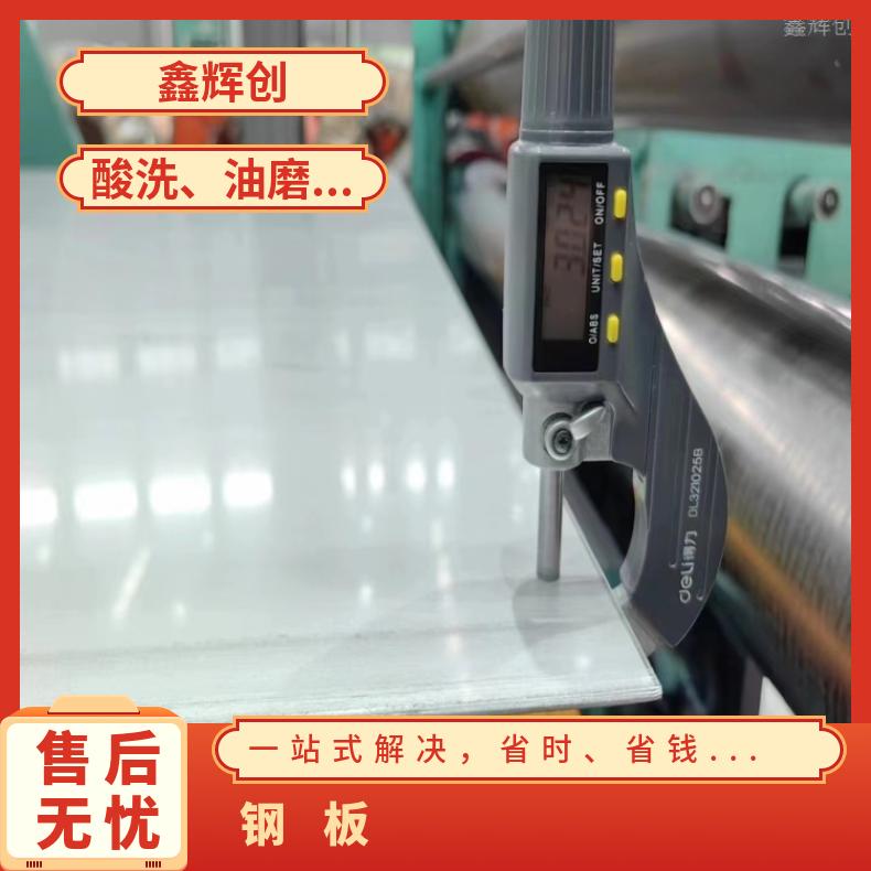 C276合金薄板N06455精密钢带切割零售批发耐腐蚀、耐高温、耐酸碱