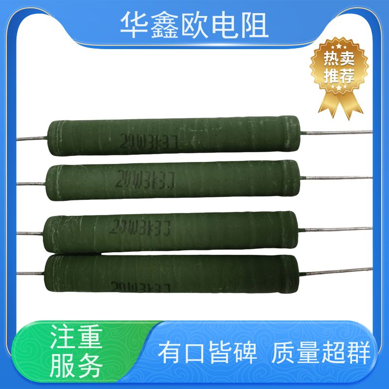 HXO电阻 品质保证 KNP4W 120R RX21-15W线绕电阻器