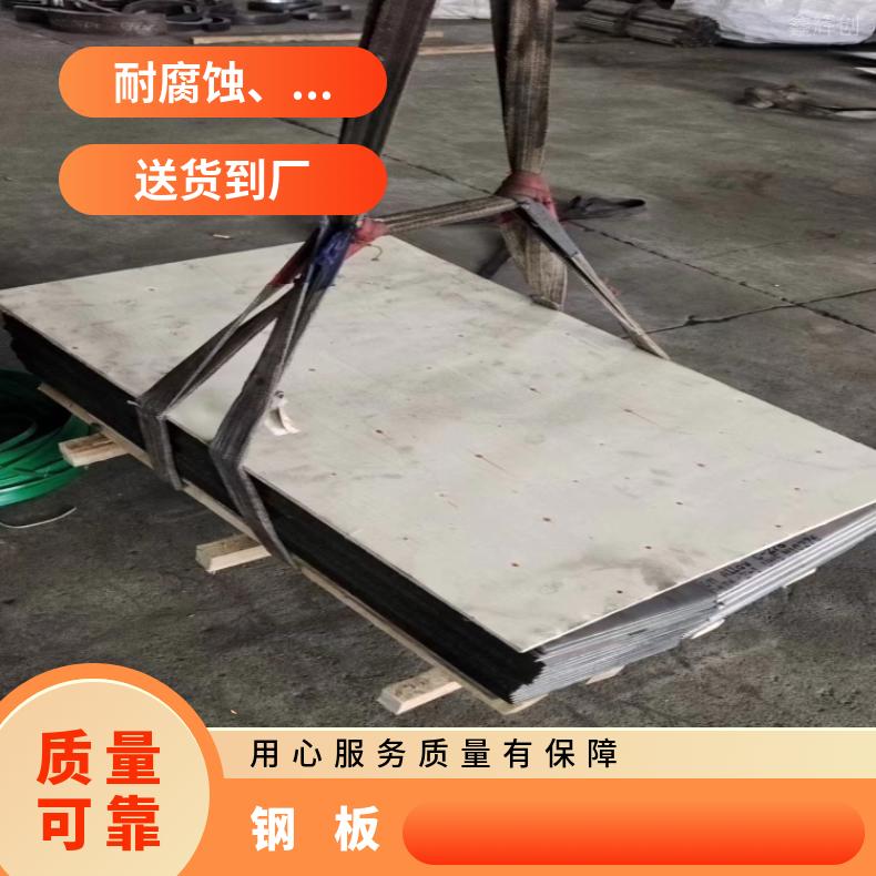 镍基合金718不锈钢板N04400耐高温钢带现货充足切保成份