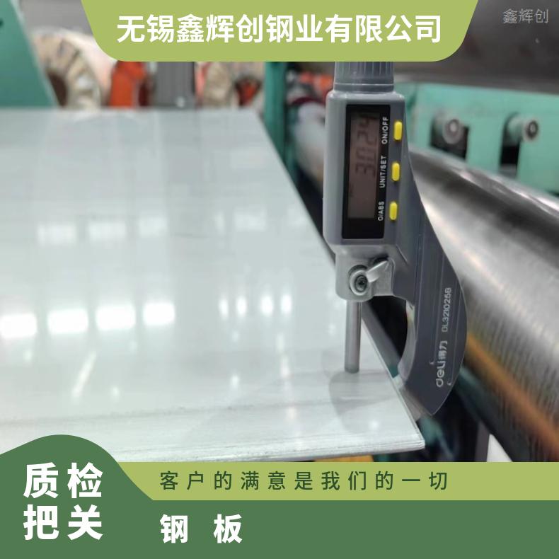 哈B3合金中厚板N06075耐高温钢带腐蚀 燃烧设备用