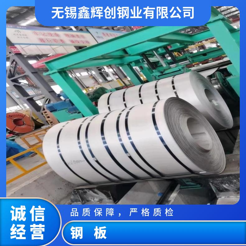 哈B3合金中厚板N06075钢带按客户要求定制现货/定做