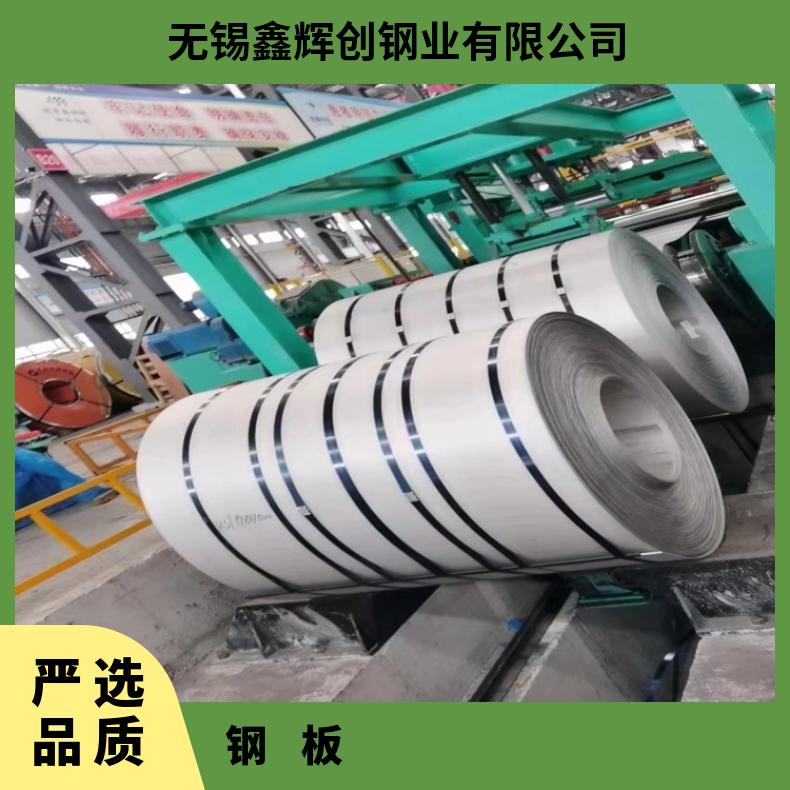 镍基合金625薄板N06030精密钢带按客户要求定制