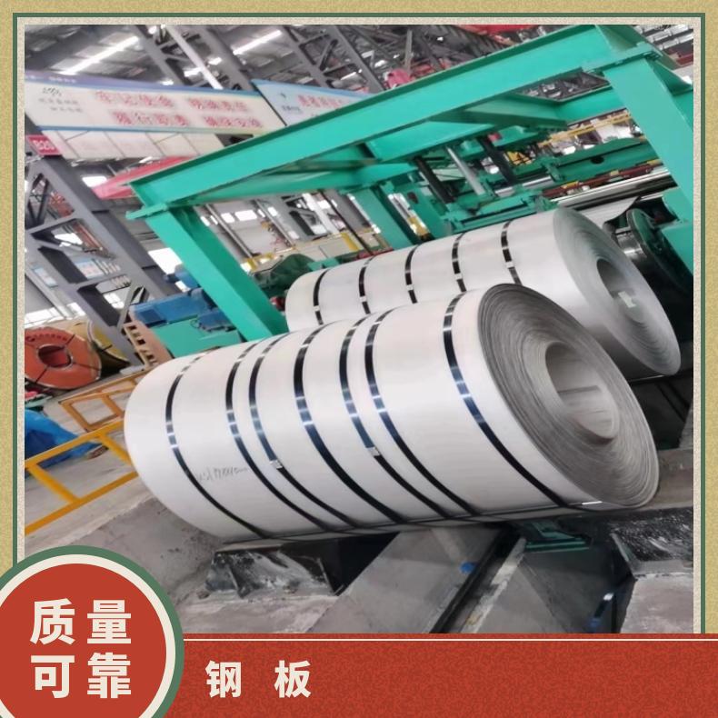 1.4529薄板N6022钢带切割零售批发现货/定做