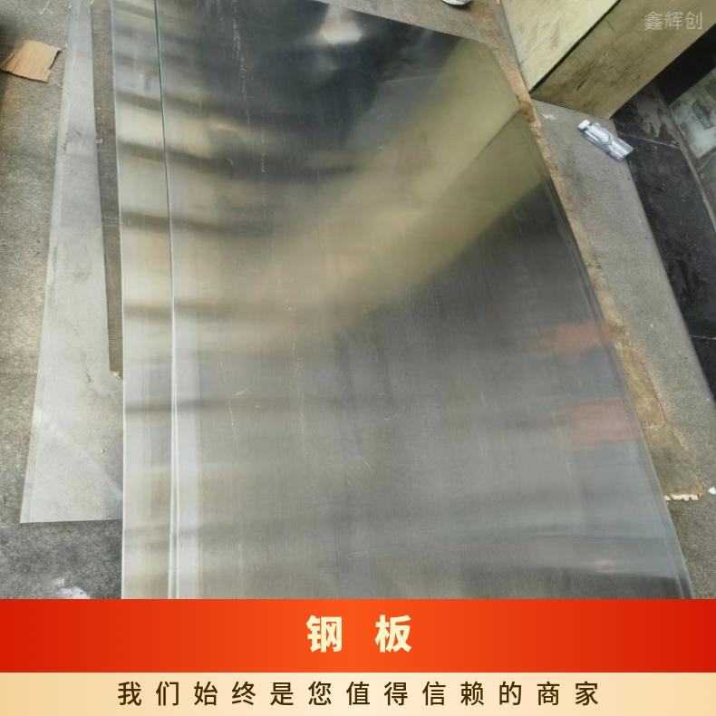镍基合金600薄板N06030精密钢带按客户要求定制