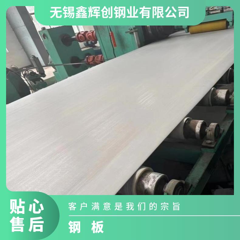 哈氏合金C276中厚板N05500钢带切割零售批发